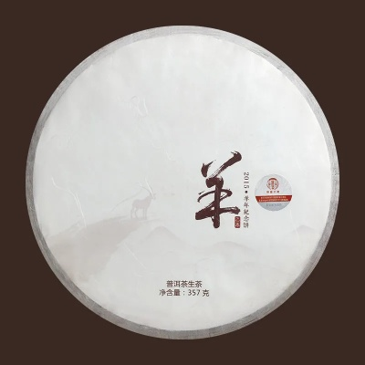 羊年特供，品味羊字茶叶品牌的独特韵味