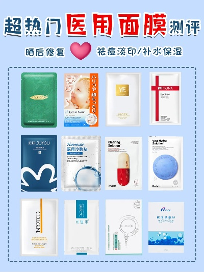 武汉医用修复面膜品牌盘点，肌肤受损者的福音！