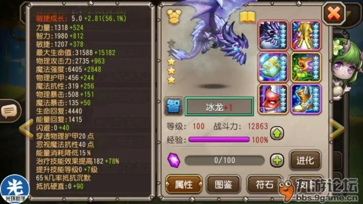 龙之召唤霜语，探访最佳服务器选择