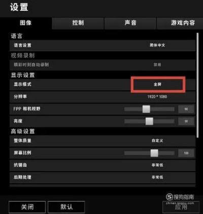 吃鸡自定义服务器租赁服务概览
