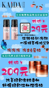 国产面膜界的隐藏冠军，这些品牌用实力说话！