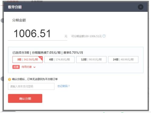 白条额度能否套取？案例分析与探讨
