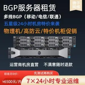 徐州网络服务器租赁市场概览