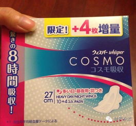 揭秘蓝色卫生巾，哪个品牌最受欢迎？