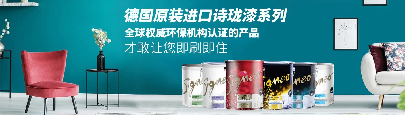 油漆品牌售后服务哪家强？揭秘热门品牌及案例
