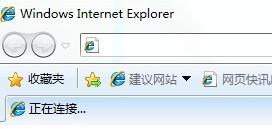 如何查找QQ聊天记录在IE浏览器中