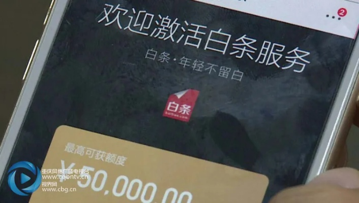 白条套现技巧大揭秘，如何巧妙使用白条