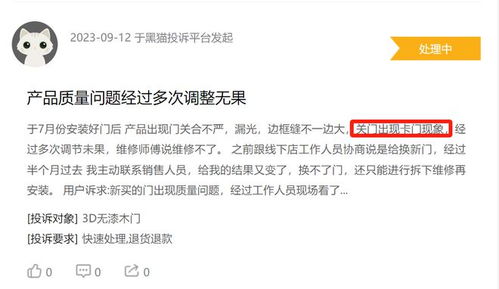 油漆品牌售后电话一览，快速解决您的后顾之忧！