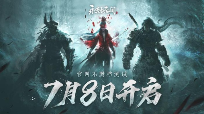 永劫大家都在哪些服务器畅游？