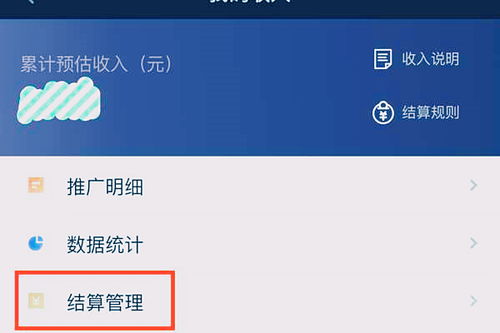 抖音月付提现时间查询，几点到账？案例解读与时间分析