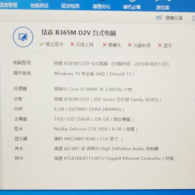 组装电脑品牌哪家强？性价比与性能大比拼！