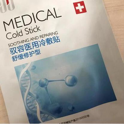 盘点十大女性面膜品牌，美丽肌肤从敷开始！