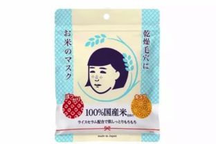 牡丹精油面膜大推荐，美丽肌肤的秘密武器！