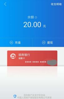 关于里分期乐提现问题的解答