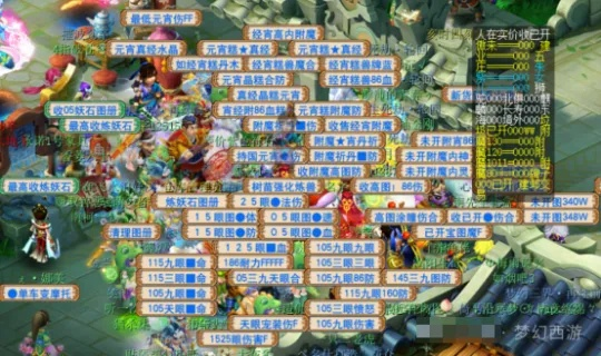 醉西游牛蛙在哪个服务器？探秘牛蛙游戏世界服务器分布