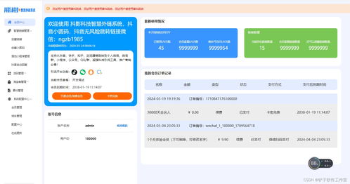 大羊小咩便荔卡提现额度查询攻略