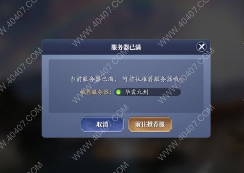 天刀电信热门服务器推荐—选择最适合你的游戏天堂
