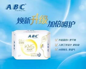 植护水果卫生巾—呵护女性健康，享受清新体验