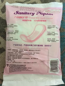 小翅膀短款卫生巾，贴心设计，轻松应对不同需求