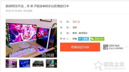 盘点那些让你无线畅游的电脑品牌—无线网电脑品牌大揭秘