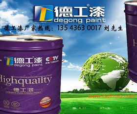 贵州本土品牌油漆厂家盘点，品质与创新的结合