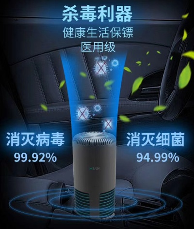 冰箱杀菌器品牌推荐，守护健康，选择这些品牌没错！