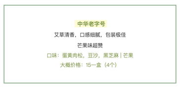 电商茶叶选购指南，如何挑选心仪的品牌