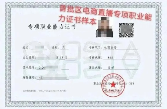 电商服务器证书备考攻略，挑选优质证书，轻松上手