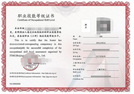 电商服务器证书备考攻略，挑选优质证书，轻松上手