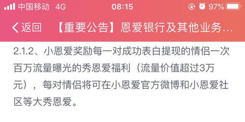 羊小咩便荔卡在线提现手续费解析