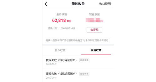 抖音月付贷款提现问题解答
