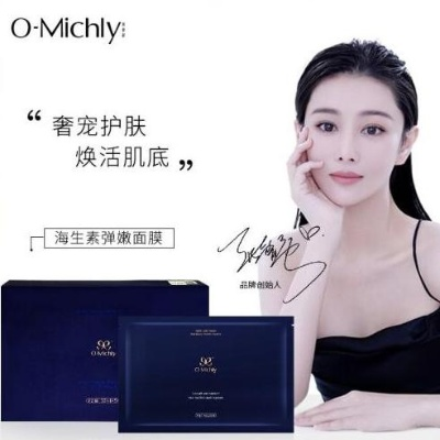 明星夫妻联手打造面膜品牌，揭秘他们的护肤秘籍！