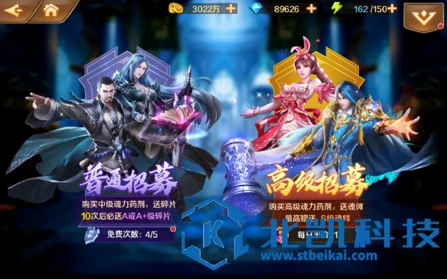 哪个服务器可以玩斗罗大陆？玩家必看！