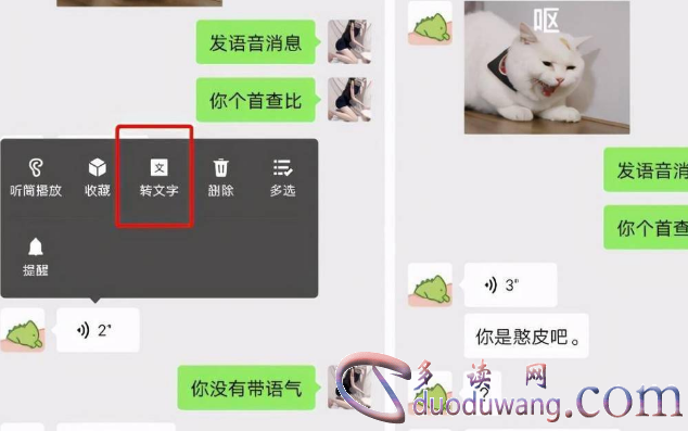 询问老婆微信聊天记录查询方法