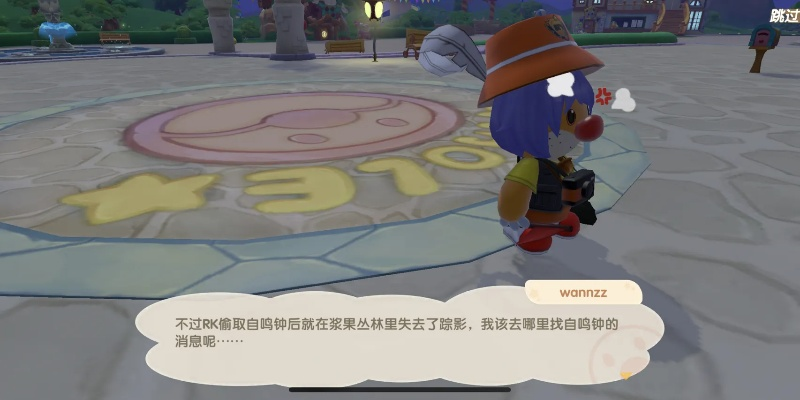 摩尔庄园哪个服务器人少讨论