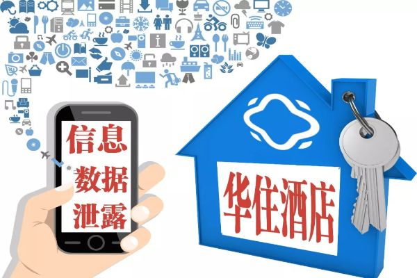 开房记录查询，揭开隐私的神秘面纱