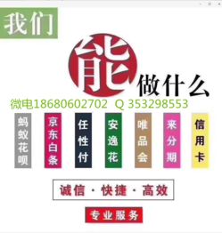 广州白条提现商家探秘
