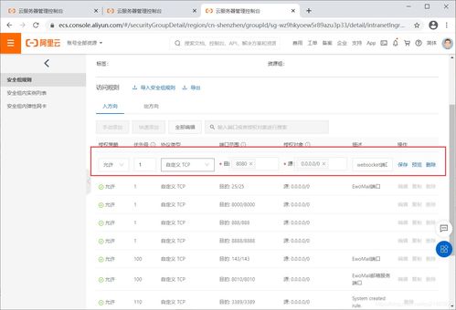 阿里云服务器租赁使用全攻略