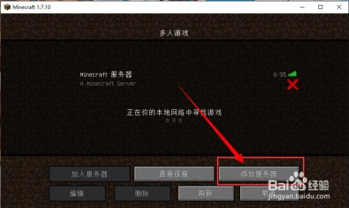 MC手机版租赁服务器的连锁经营之道