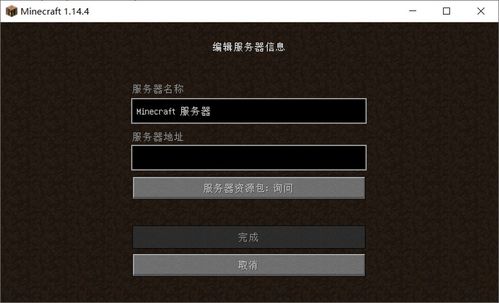 MC手机版租赁服务器的连锁经营之道