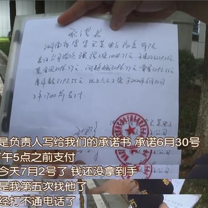 京东白条兑现方式详解