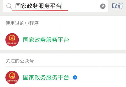 雷州美宜佳微信分付取现攻略