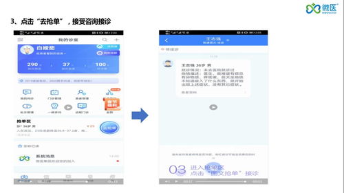 雷州美宜佳微信分付取现攻略