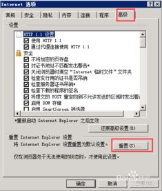 警惕！揭露租赁互联网服务器的常见骗局