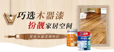 滑县知名品牌油漆厂家地址一览，让您轻松选购优质油漆！
