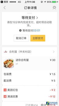 美团服务器租赁费用标准