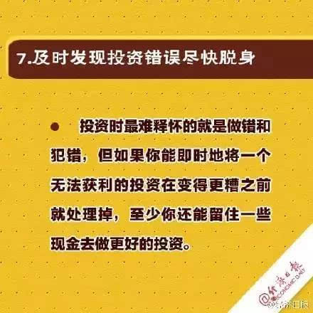 白条套取秘笈大公开
