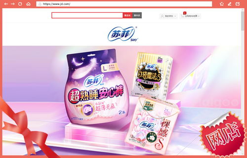盘点各大卫生巾品牌，为你揭秘卫生巾界的秘密花园