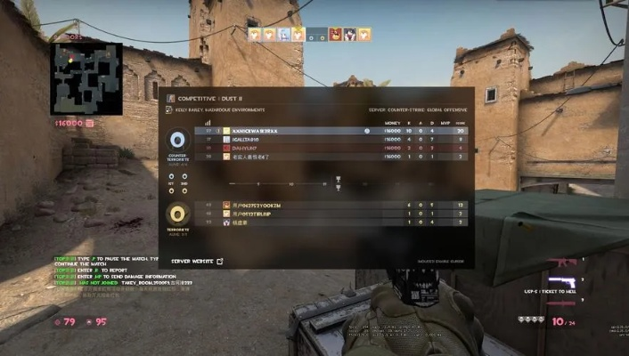 CSGO服务器选择地区指南