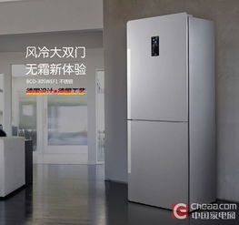 打造完美冰箱品牌的五大秘籍，从产品到服务的全方位攻略